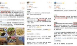 明星价格表 国内吃瓜爆料黑料 独家爆料喜相迎酒店,明星价格表背后的吃瓜爆料与黑料风云
