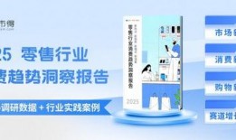 2025社会热点话题